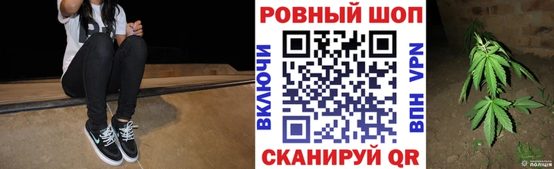 Магазины продажи наркотиков Заозёрный КОКАИН  МАРИХУАНА  А ПВП  Гашиш  ГЕРОИН  МЕФ 
