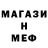 Amphetamine Розовый Ainur Magulova