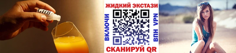 как найти закладки  Заозёрный  Бутират жидкий экстази 
