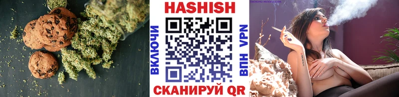 Canna-Cookies конопля  Заозёрный 