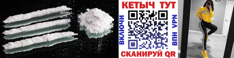 КЕТАМИН VHQ  Заозёрный 