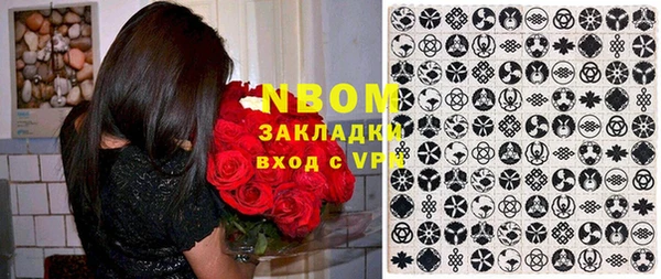 ПСИЛОЦИБИНОВЫЕ ГРИБЫ Аркадак