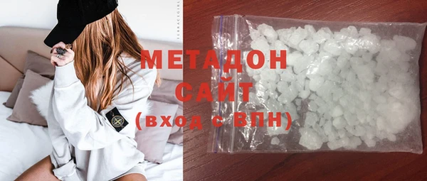 ГАЛЛЮЦИНОГЕННЫЕ ГРИБЫ Арсеньев