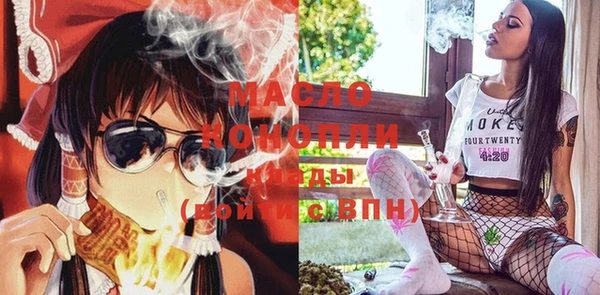 бутик Бежецк