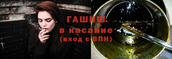 первитин Армянск