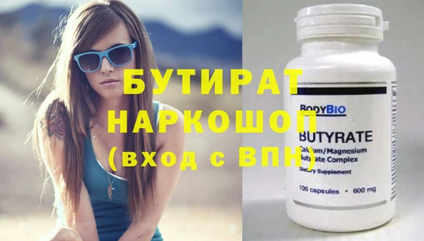 винт Белая Калитва