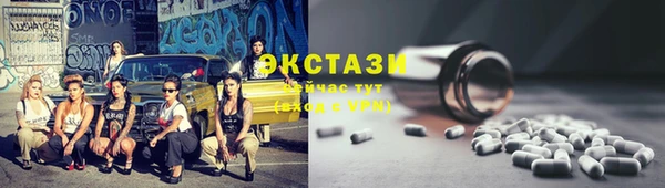 бутик Бежецк