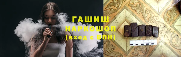 ПСИЛОЦИБИНОВЫЕ ГРИБЫ Аркадак