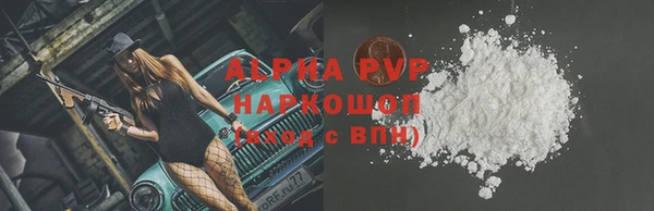 ГАЛЛЮЦИНОГЕННЫЕ ГРИБЫ Арсеньев