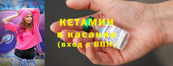 ГАЛЛЮЦИНОГЕННЫЕ ГРИБЫ Арсеньев