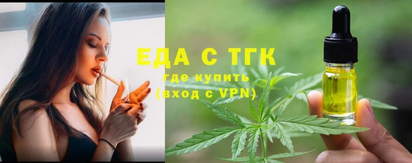 ПСИЛОЦИБИНОВЫЕ ГРИБЫ Аркадак