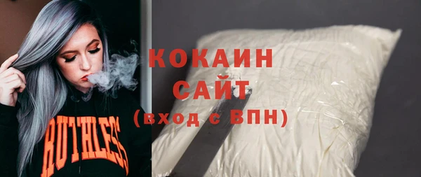 метадон Белая Холуница