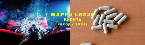 первитин Армянск
