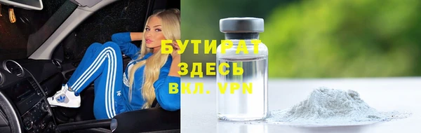 первитин Армянск
