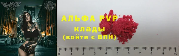 первитин Армянск
