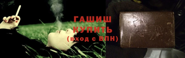 ГАЛЛЮЦИНОГЕННЫЕ ГРИБЫ Арсеньев