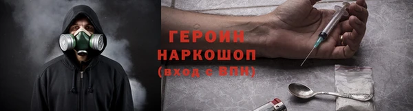 винт Белая Калитва