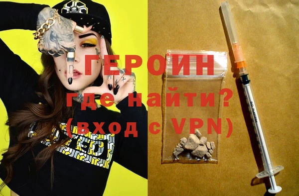 ГАЛЛЮЦИНОГЕННЫЕ ГРИБЫ Арсеньев