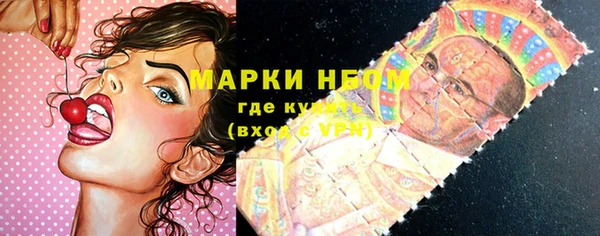 первитин Армянск