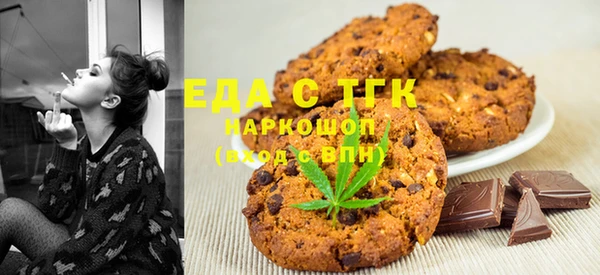 ПСИЛОЦИБИНОВЫЕ ГРИБЫ Аркадак