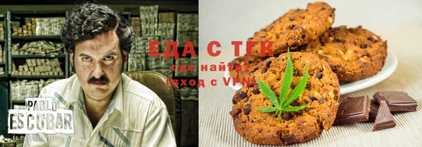 метадон Белая Холуница