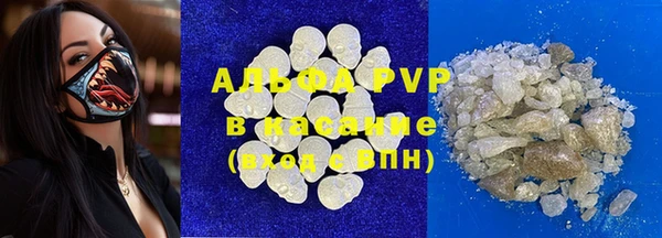 первитин Армянск