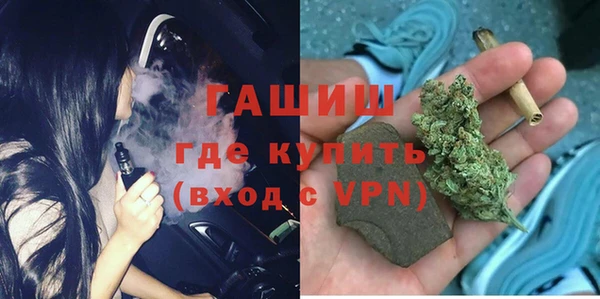 мяу мяу кристалл Алексеевка