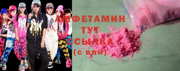ПСИЛОЦИБИНОВЫЕ ГРИБЫ Аркадак