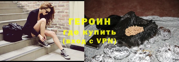 первитин Армянск