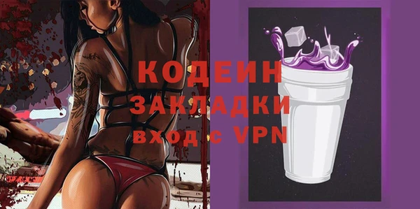 ПСИЛОЦИБИНОВЫЕ ГРИБЫ Аркадак