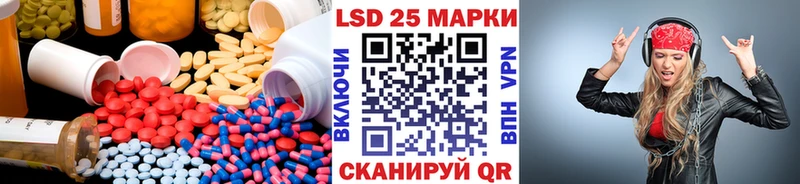 LSD-25 экстази ecstasy  где продают наркотики  Заозёрный 