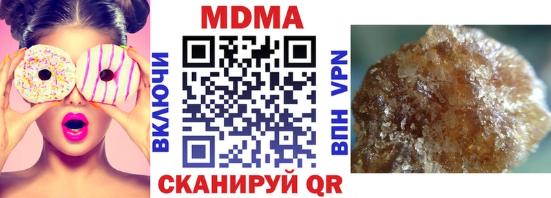 МДМА кристаллы Заозёрный