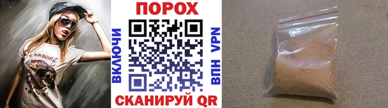 МЕТАМФЕТАМИН винт  Заозёрный 