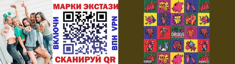 МЕГА ссылки  Заозёрный  сайты даркнета какой сайт  Марки 25I-NBOMe 1,5мг 