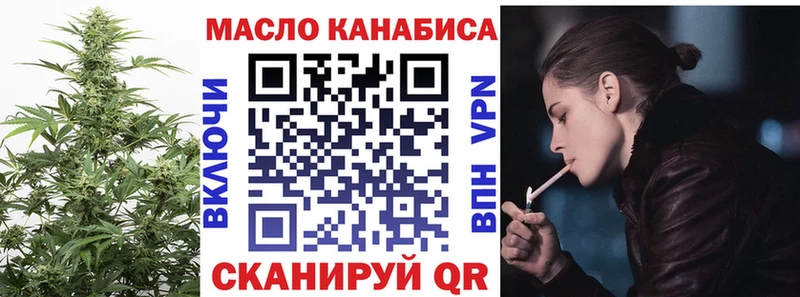 ТГК Wax кракен Заозёрный