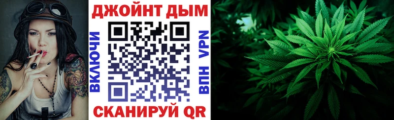 Бошки Шишки план Заозёрный